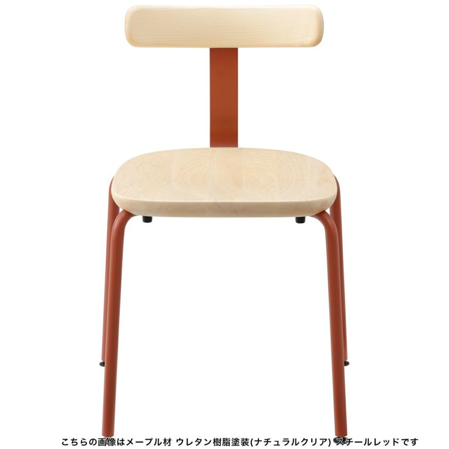 T＆O T1チェア（スタッキング）