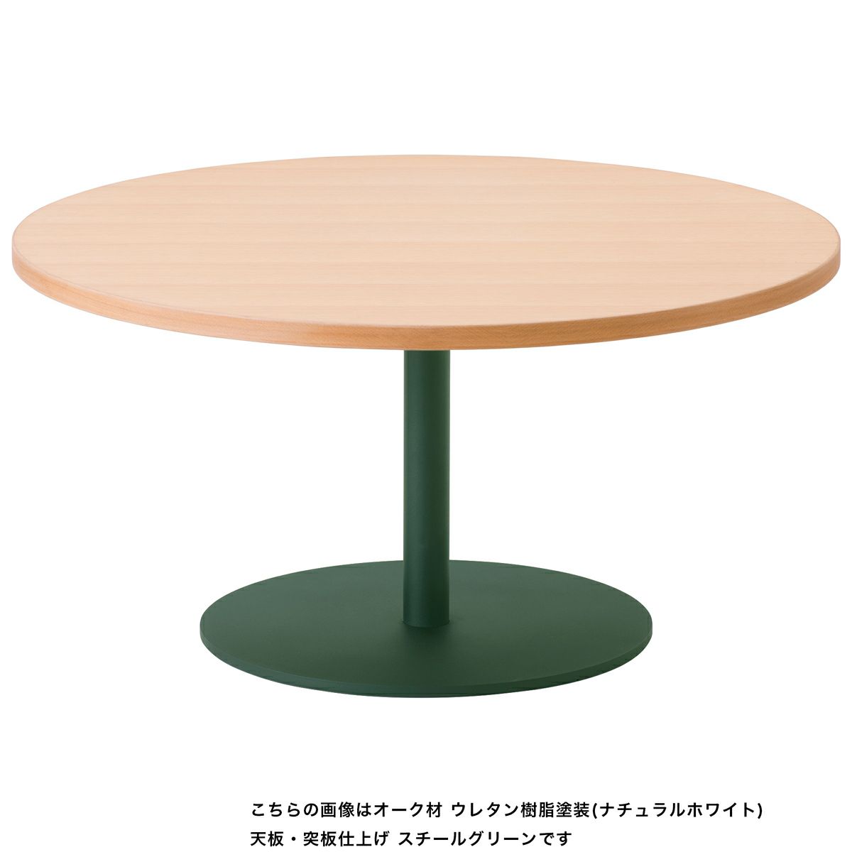 T＆Oコーヒーテーブル90 | マルニ木工オンラインショップ｜Maruni 