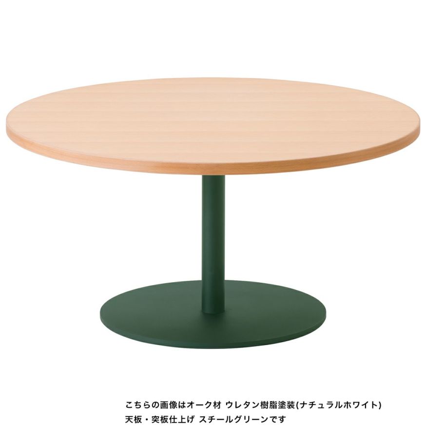 T＆Oコーヒーテーブル90