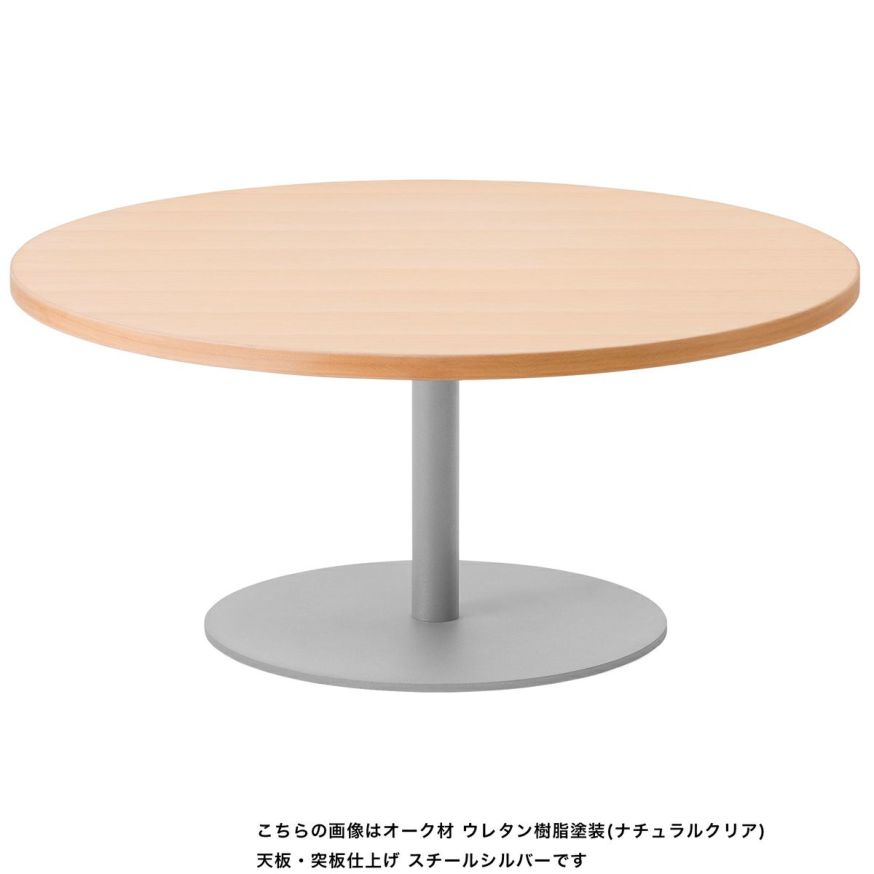 T＆Oコーヒーテーブル90