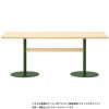 T＆Oテーブル180