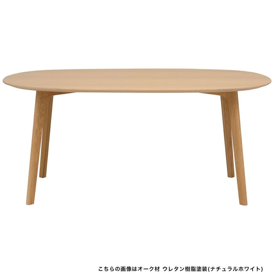 Roundishダイニングテーブル160
