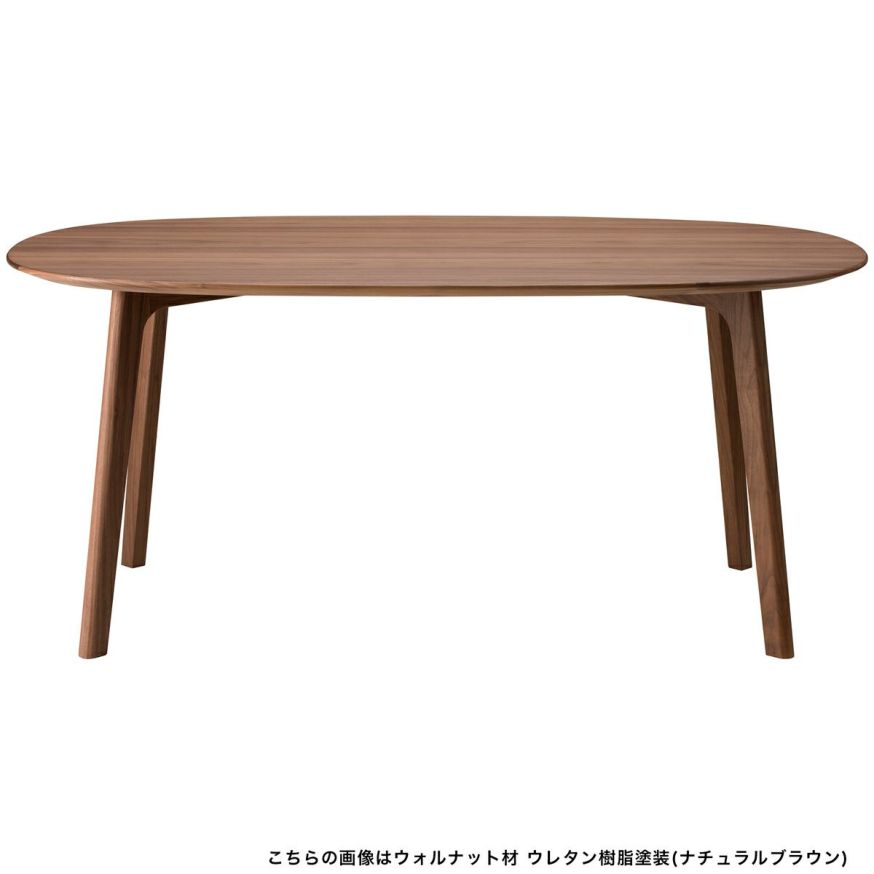 マルニヒロシマ天然木ダイニングテーブル 幅160cm奥行85cm高さ71.5cm ...