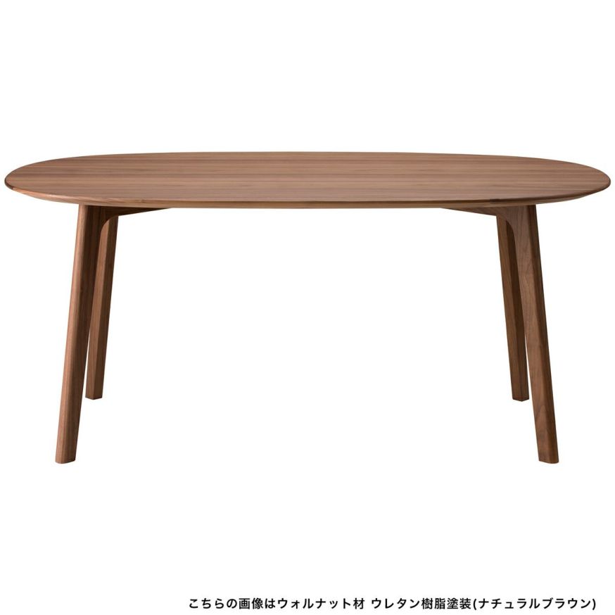 Roundishダイニングテーブル160