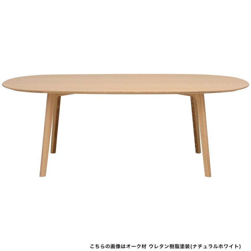 Roundishダイニングテーブル200