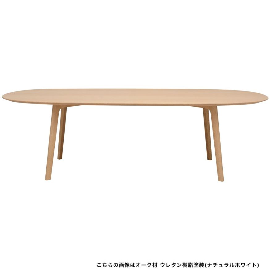 Roundishダイニングテーブル240