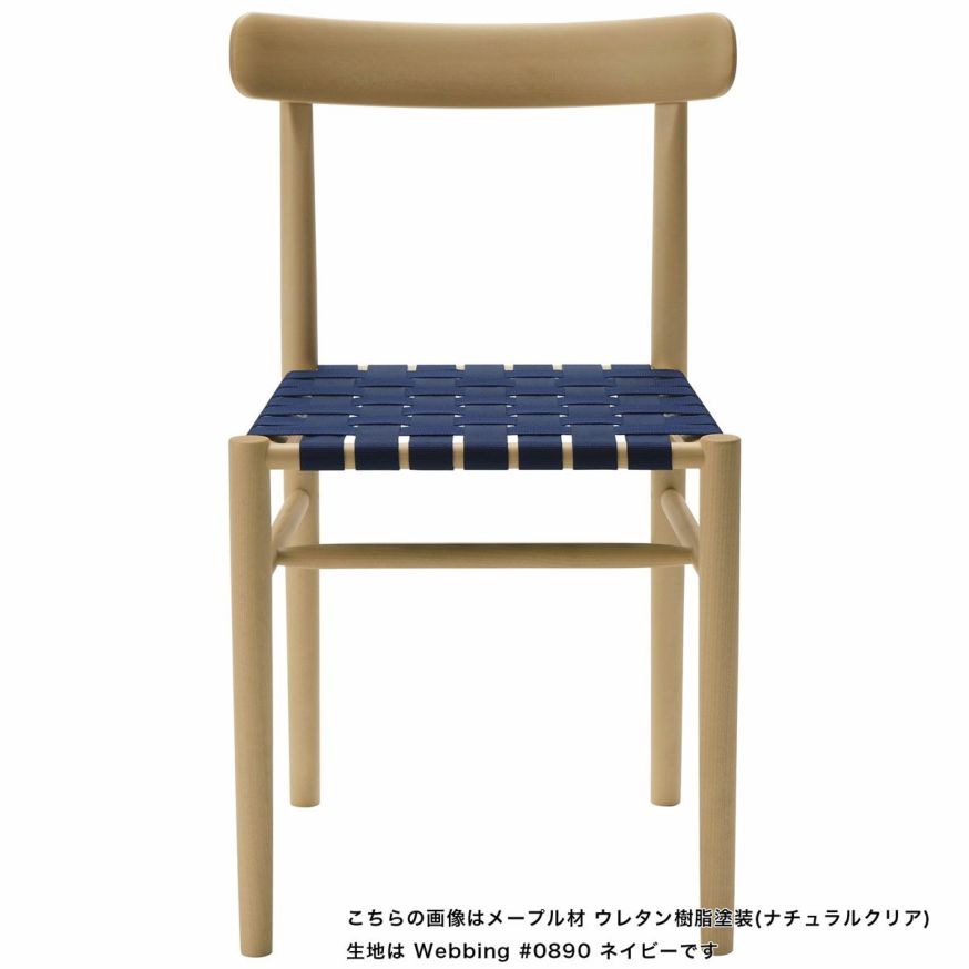 Lightwoodチェア（ウェビングシート）