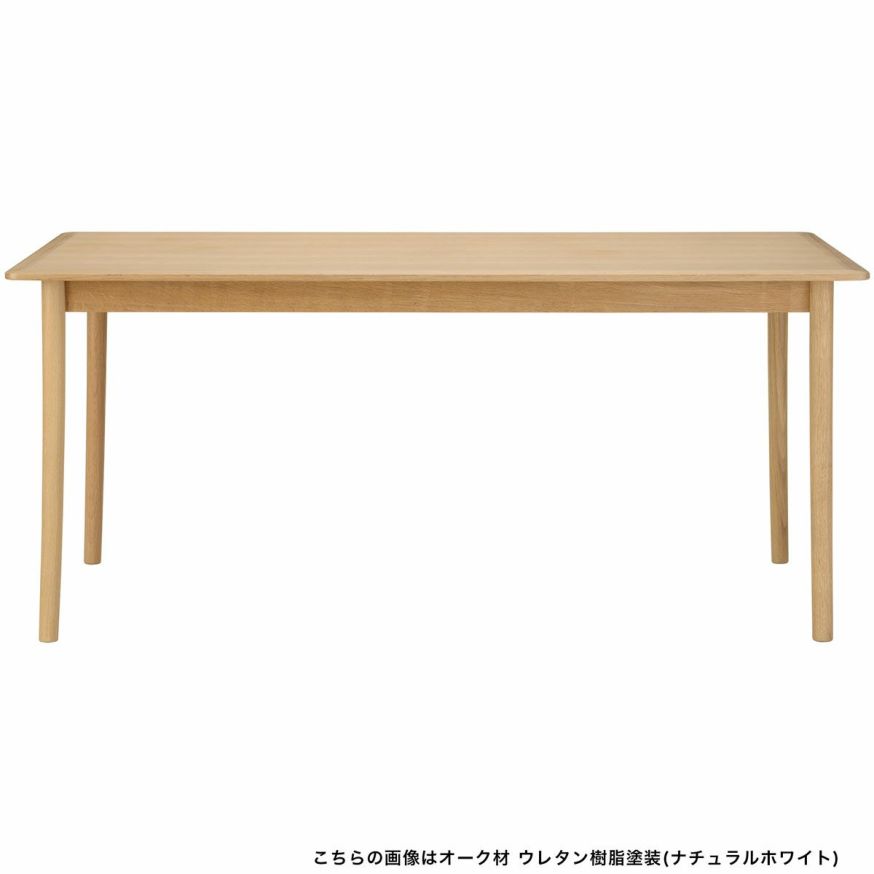 Lightwoodダイニングテーブル160 | マルニ木工オンラインショップ 