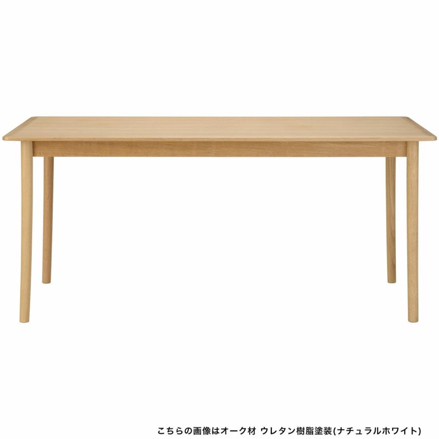 Lightwoodダイニングテーブル160
