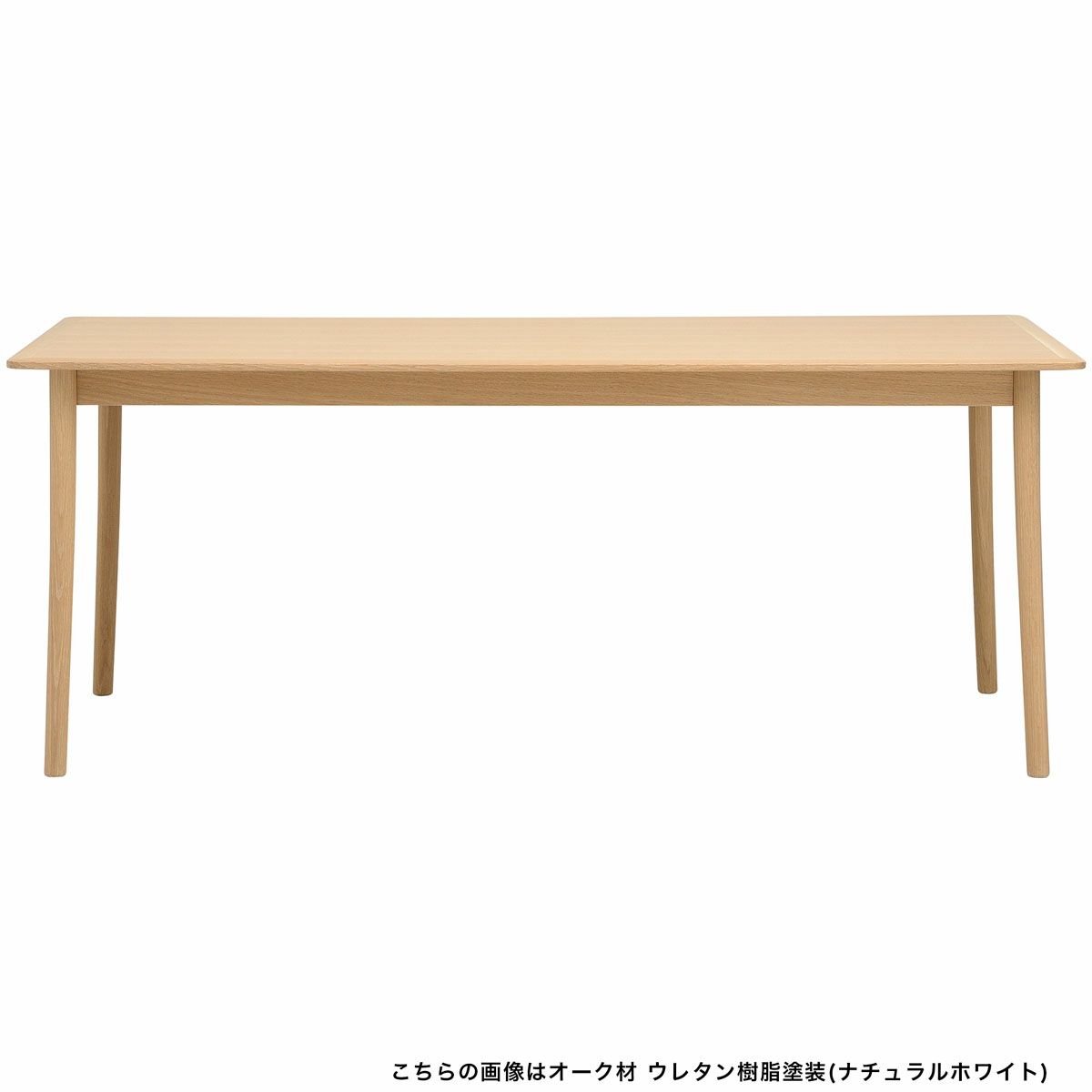 リサイクル市場エコ伊川谷】MARUNI / マルニ木工 テーブル&チェア2脚 