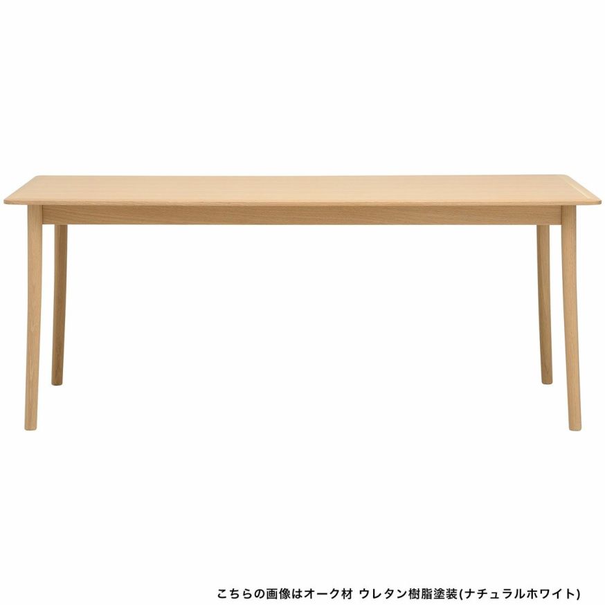Lightwoodダイニングテーブル180