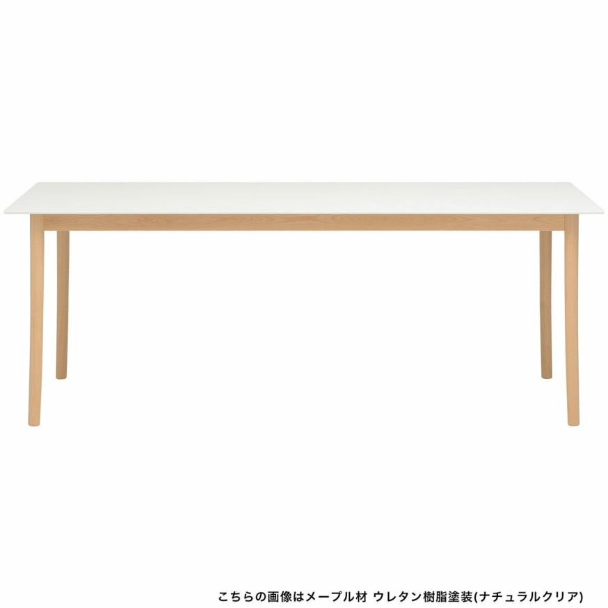 Lightwoodダイニングテーブル200（コーリアン）