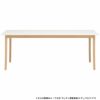 Lightwoodダイニングテーブル200（コーリアン）