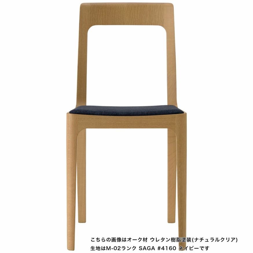 HIROSHIMAチェア