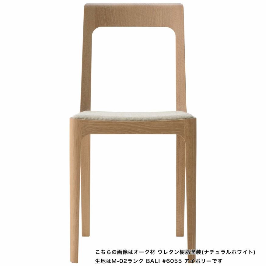 HIROSHIMAチェア