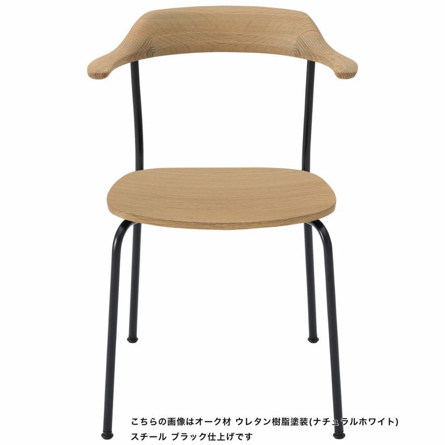 HIROSHIMAアームチェア（スタッキング・板座）