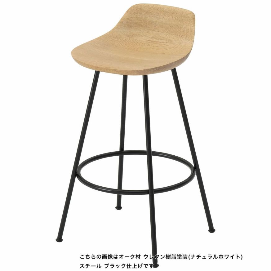 HIROSHIMAスツールMid
