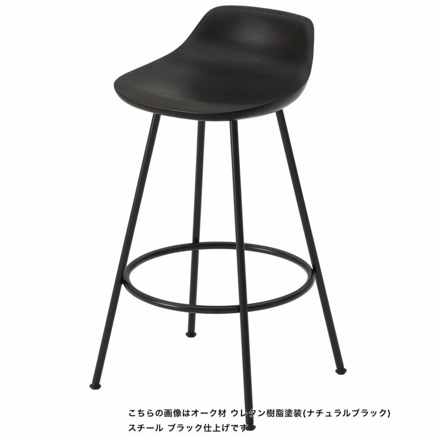 HIROSHIMAスツールMid
