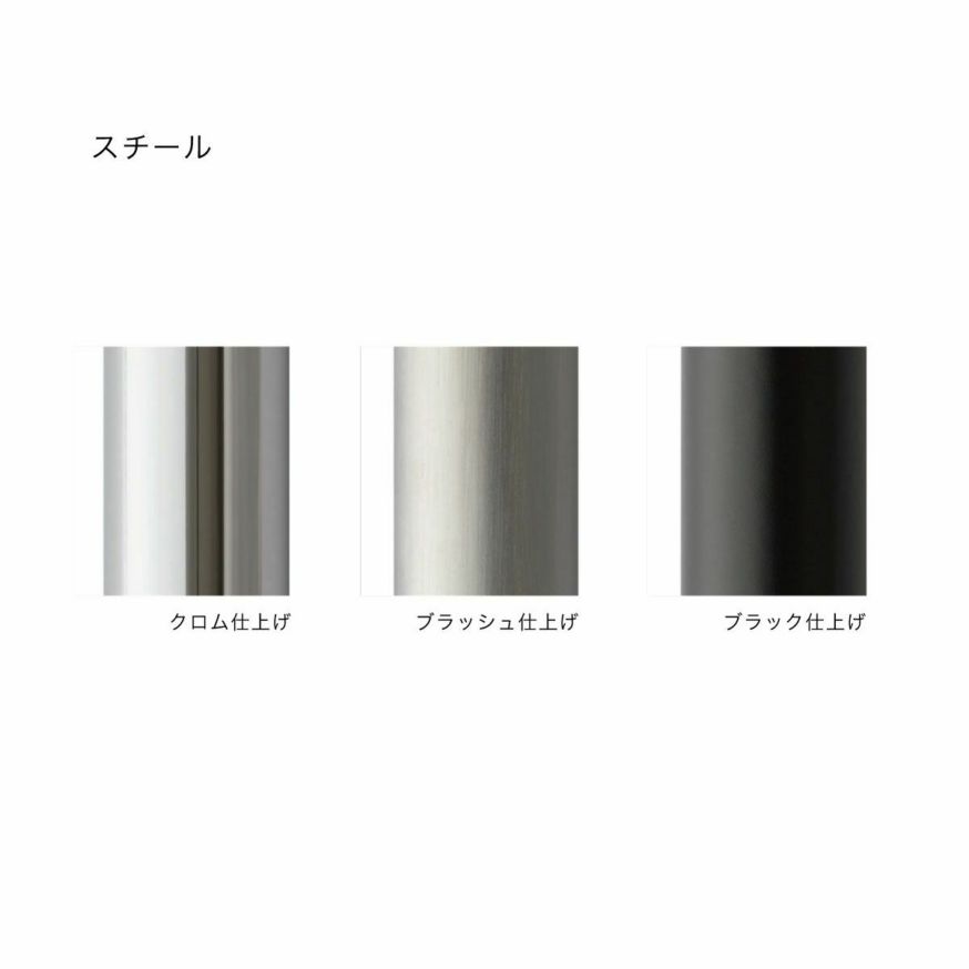 HIROSHIMAスツールMid