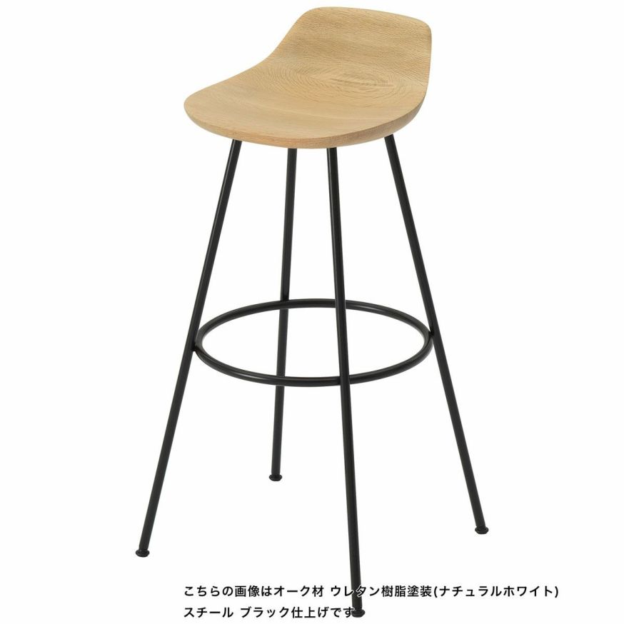 HIROSHIMAスツールHigh
