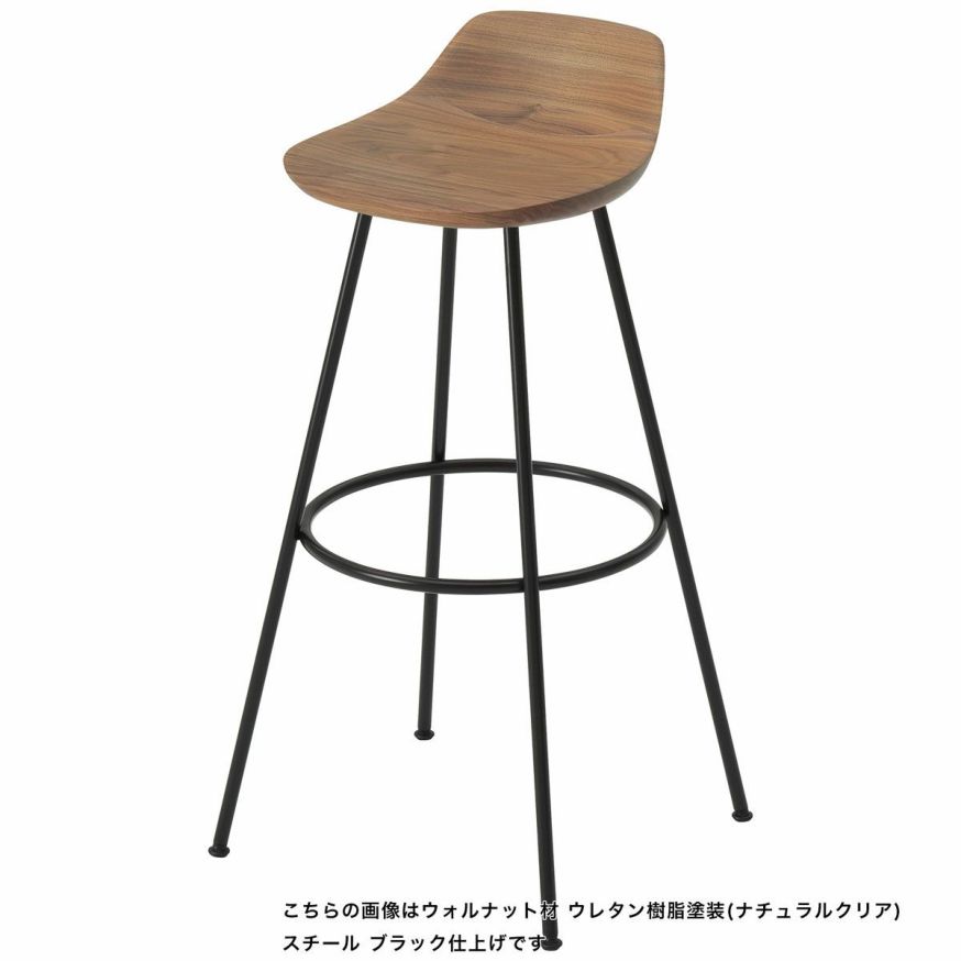 HIROSHIMAスツールHigh