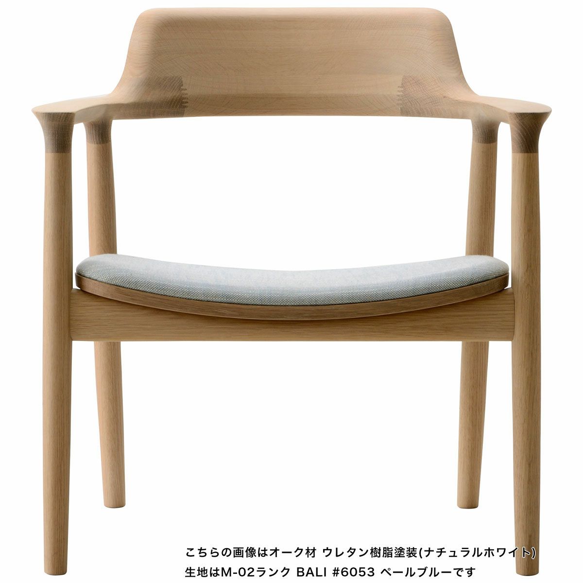 HIROSHIMAラウンジチェア | マルニ木工オンラインショップ｜Maruni 