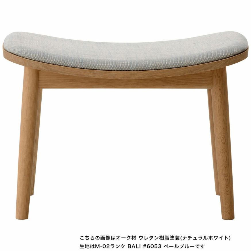 HIROSHIMAオットマン