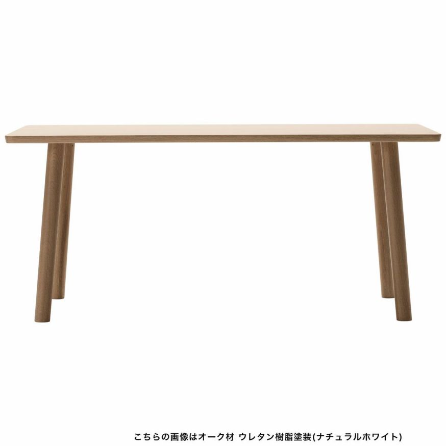 HIROSHIMAダイニングテーブル160