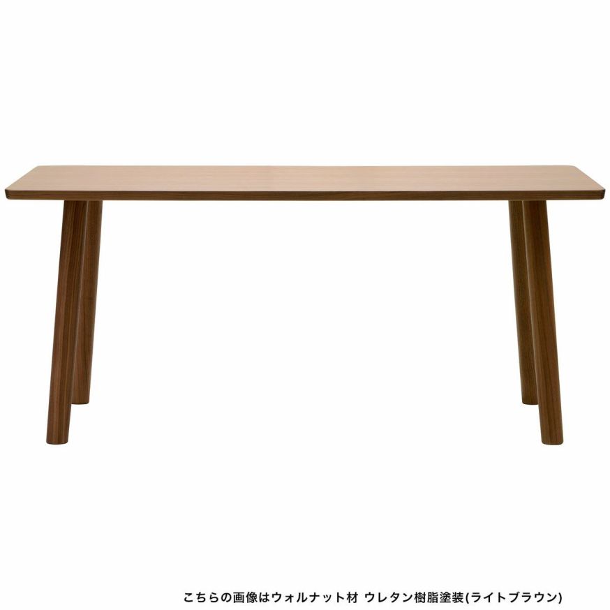 HIROSHIMAダイニングテーブル160