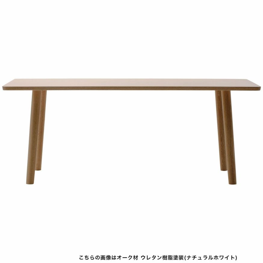 HIROSHIMAダイニングテーブル180 | マルニ木工オンラインショップ 