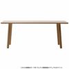 HIROSHIMAダイニングテーブル180