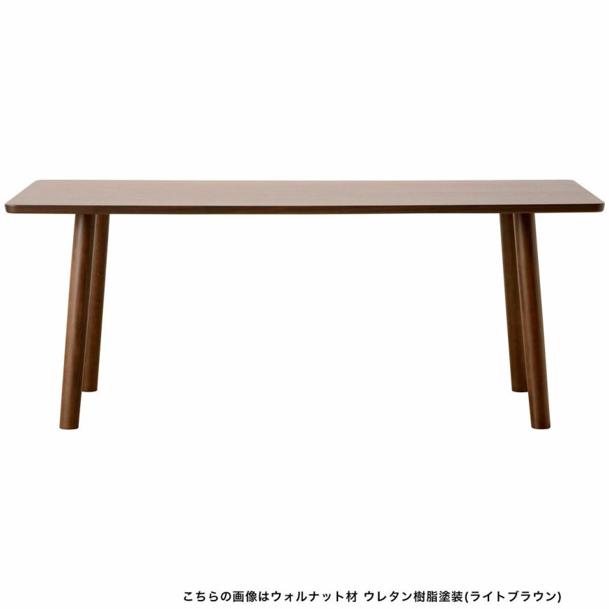 HIROSHIMAダイニングテーブル180 | マルニ木工オンラインショップ ...