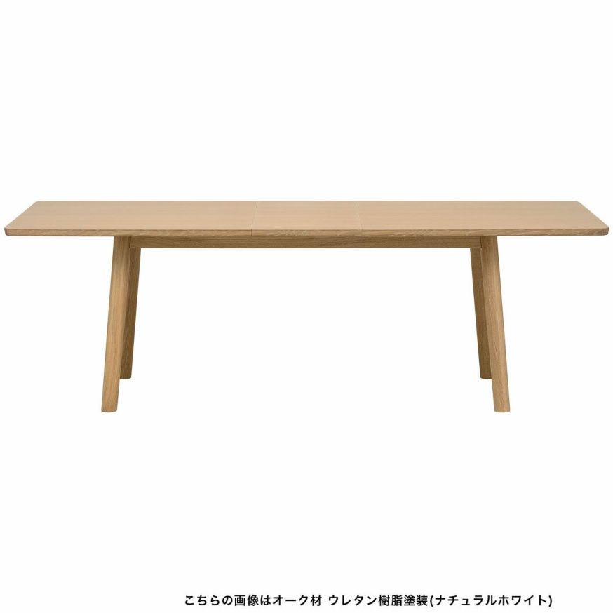 HIROSHIMAダイニングテーブル（伸長式）