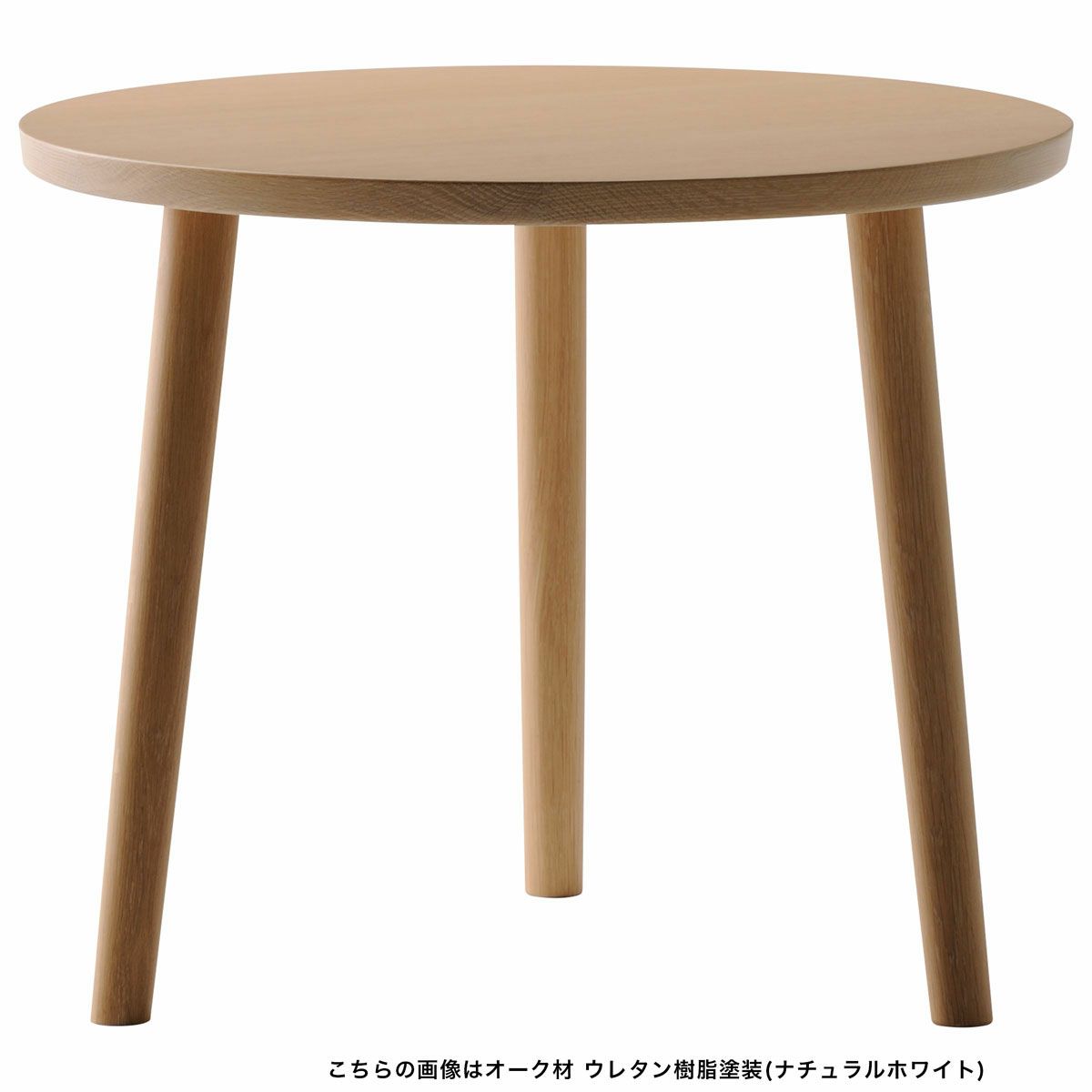 HIROSHIMAエンドテーブル | マルニ木工オンラインショップ｜Maruni  