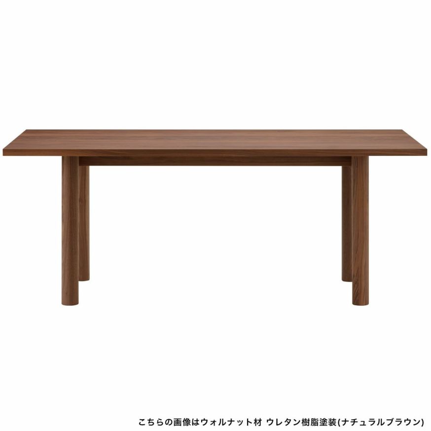 MALTAダイニングテーブル180（ウッドレッグ） | マルニ木工オンライン 