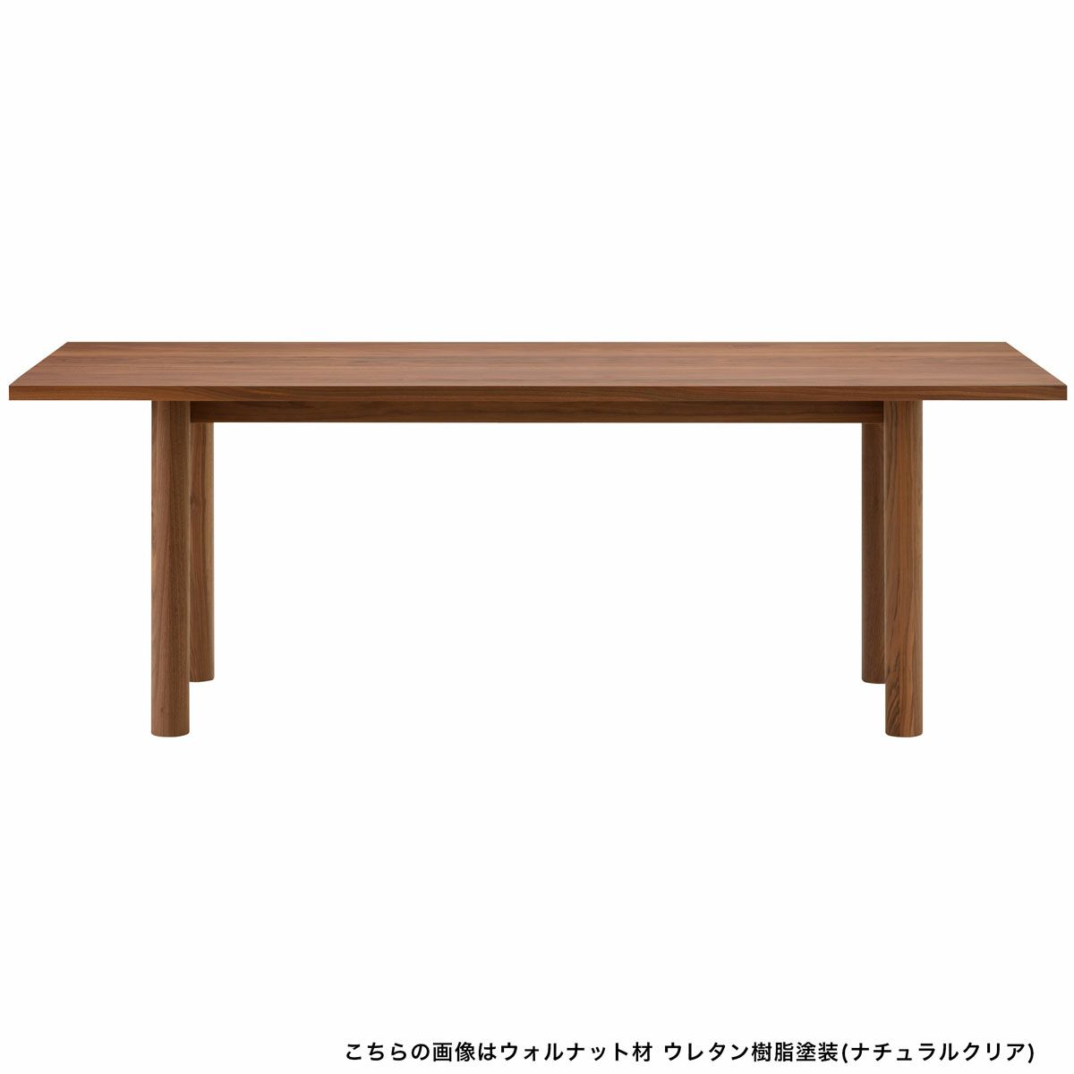 MALTAダイニングテーブル200（ウッドレッグ） | マルニ木工オンライン 