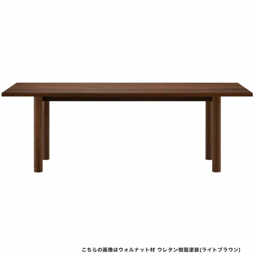 MALTAダイニングテーブル210(ウッドレッグ) | マルニ木工 MALTAダイニングテーブル210(ウッドレッグ) | マルニ木工