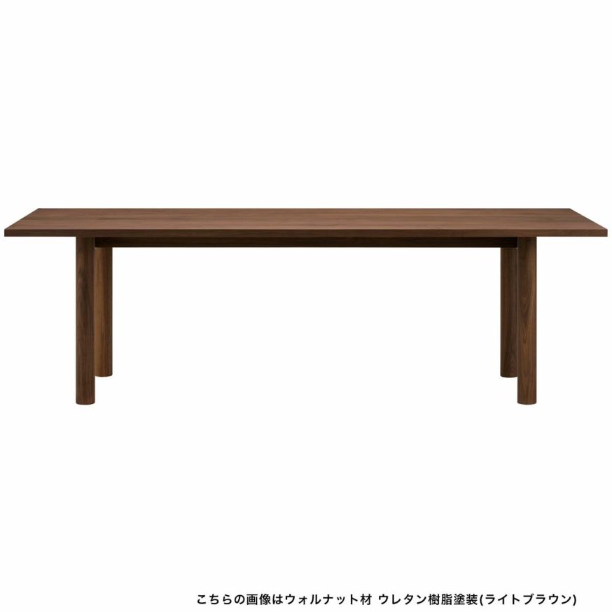 MALTAダイニングテーブル230（ウッドレッグ） | マルニ木工オンライン 