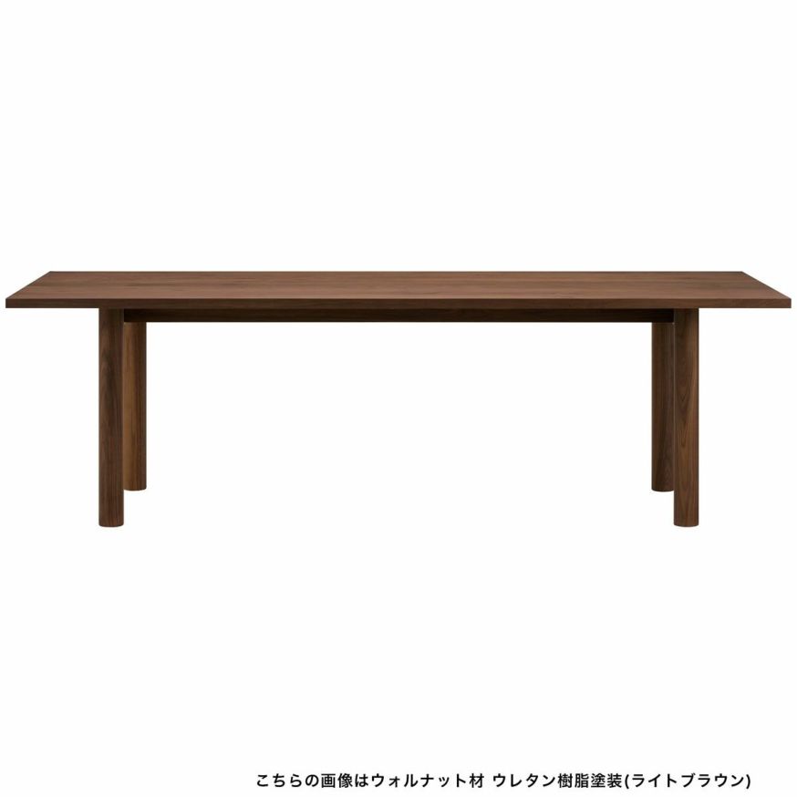 MALTAダイニングテーブル230（ウッドレッグ）
