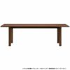 MALTAダイニングテーブル230（ウッドレッグ）