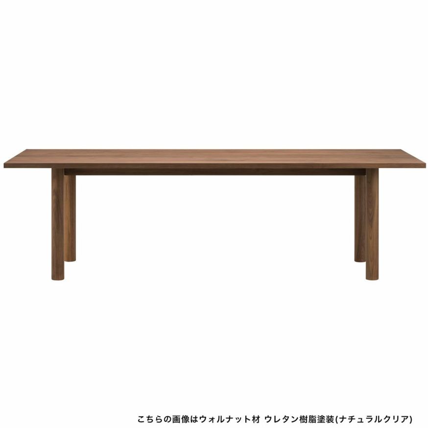 MALTAダイニングテーブル240（ウッドレッグ）