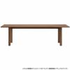 MALTAダイニングテーブル240（ウッドレッグ）