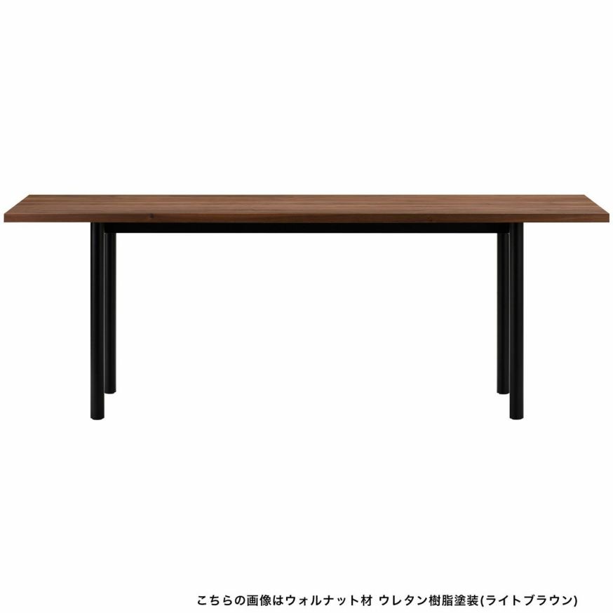 MALTAダイニングテーブル200（スチールレッグ） | マルニ木工 