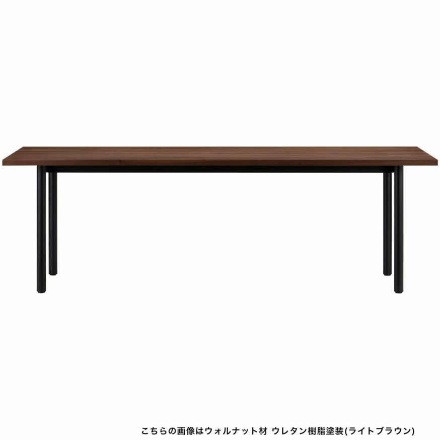 MALTAダイニングテーブル220（スチールレッグ）
