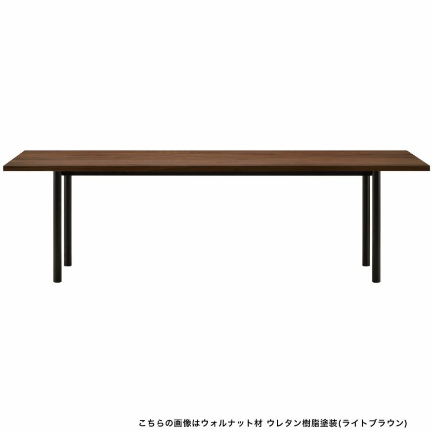 MALTAダイニングテーブル240（スチールレッグ）
