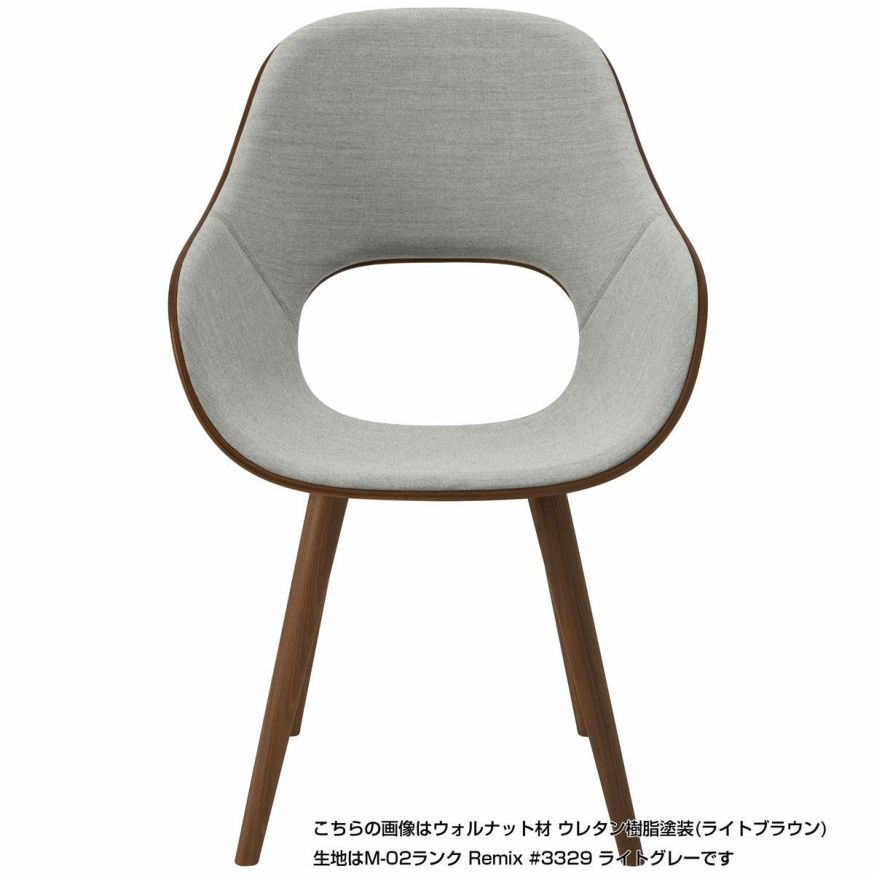 Roundishアームチェア（張座） | マルニ木工オンラインショップ 
