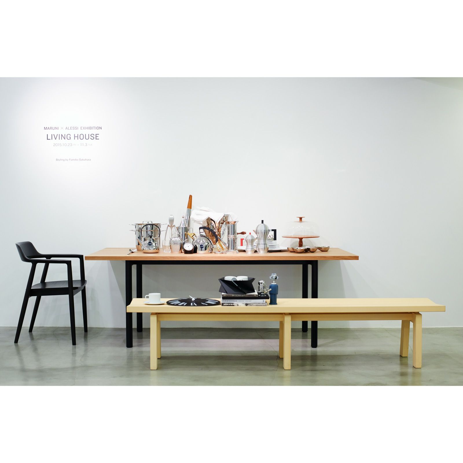 Botanベンチ122（背無） | 【公式】マルニ木工オンラインショップ | maruni