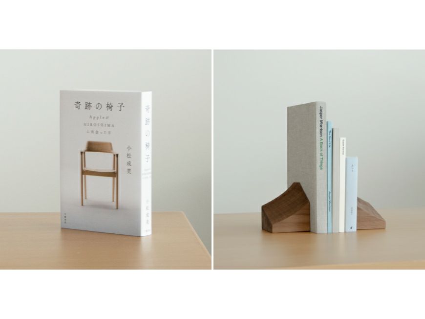 木とHIROSHIMA」 HIROSHIMAアームチェアご購入者プレゼント