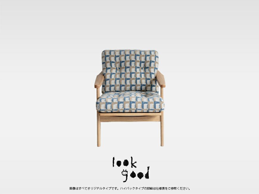 MARUNI60フレームチェア ハイバック1シーター【look good 限定商品