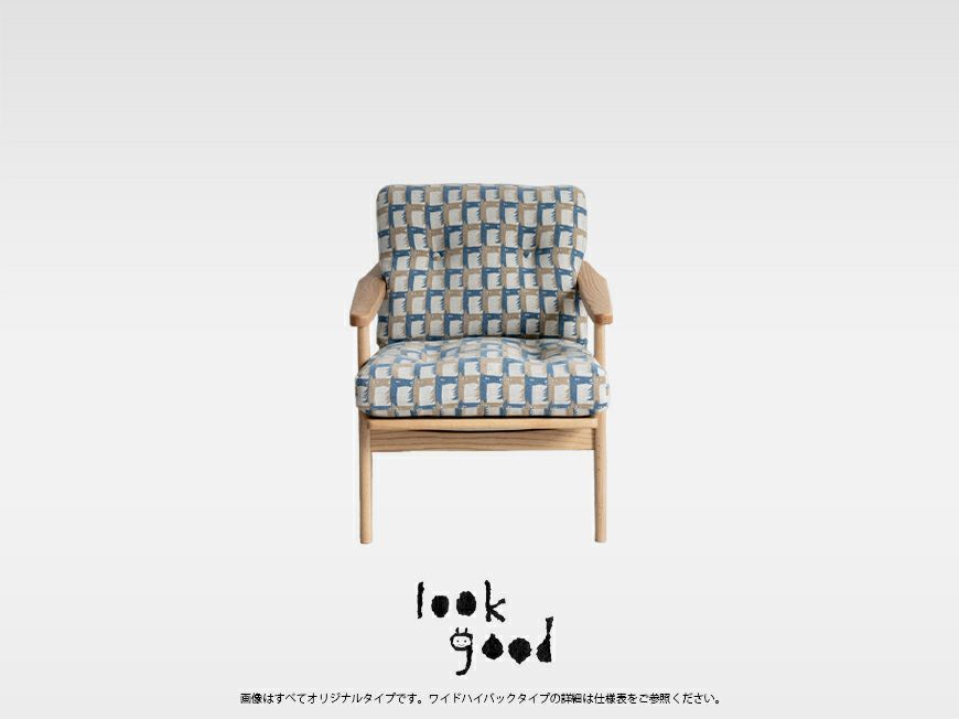 MARUNI60フレームチェア ワイドハイバック1シーター【look good 限定